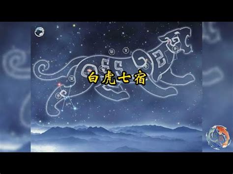 八字守護神|守護神